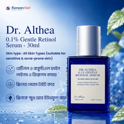 Dr. Althea 0.1% Gentle Retinol Serum - 30ml
